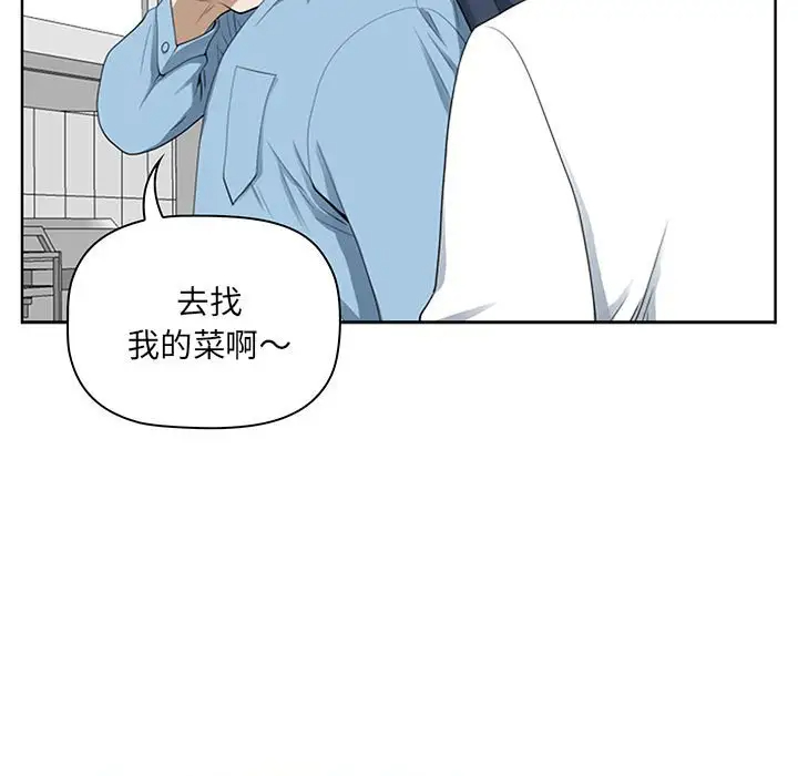[韩国漫画] 我老公是双胞胎 乱伦,熟女人妻,巨乳大奶,不伦#[146P]-43