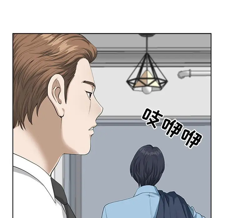 [韩国漫画] 我老公是双胞胎 乱伦,熟女人妻,巨乳大奶,不伦#[146P]-47