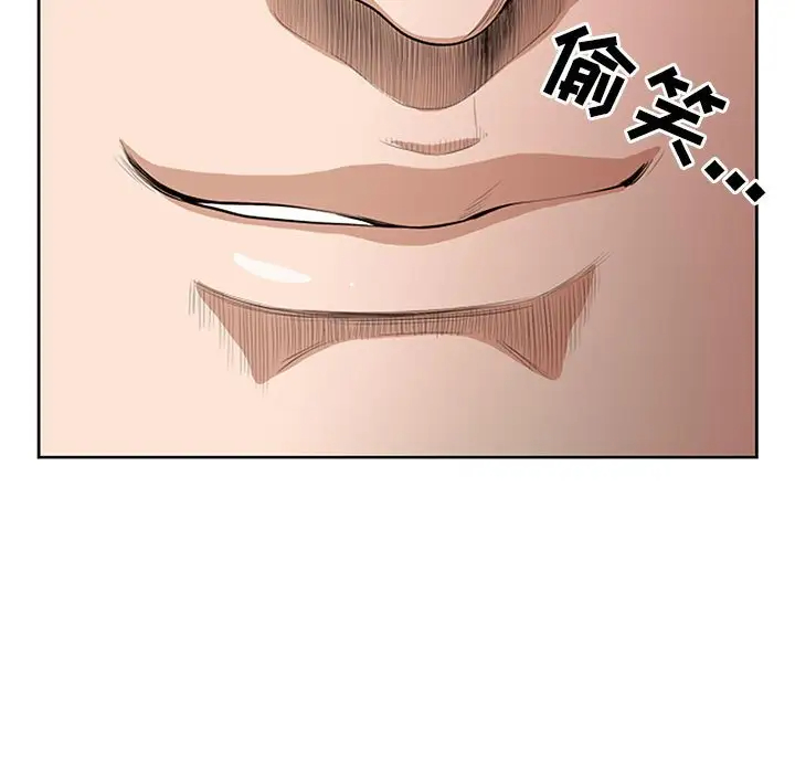 [韩国漫画] 我老公是双胞胎 乱伦,熟女人妻,巨乳大奶,不伦#[146P]-5