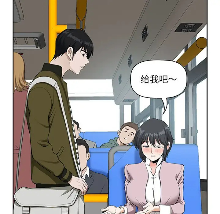 [韩国漫画] 我老公是双胞胎 乱伦,熟女人妻,巨乳大奶,不伦#[146P]-54