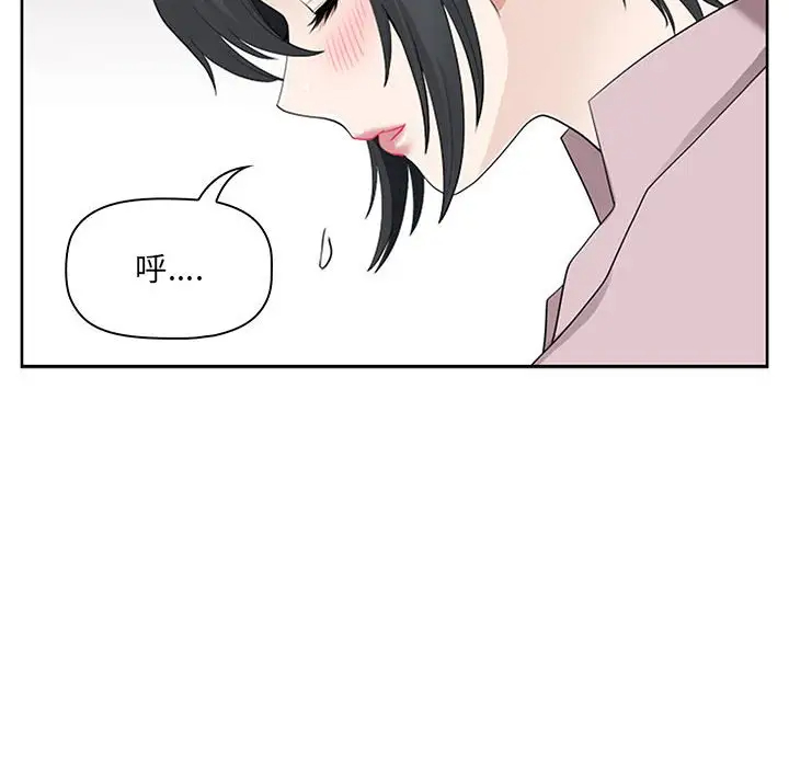 [韩国漫画] 我老公是双胞胎 乱伦,熟女人妻,巨乳大奶,不伦#[146P]-58