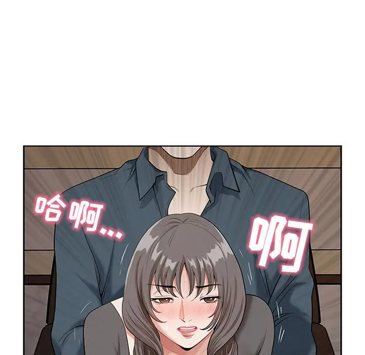 [韩国漫画] 我老公是双胞胎 乱伦,熟女人妻,巨乳大奶,不伦#[146P]-71