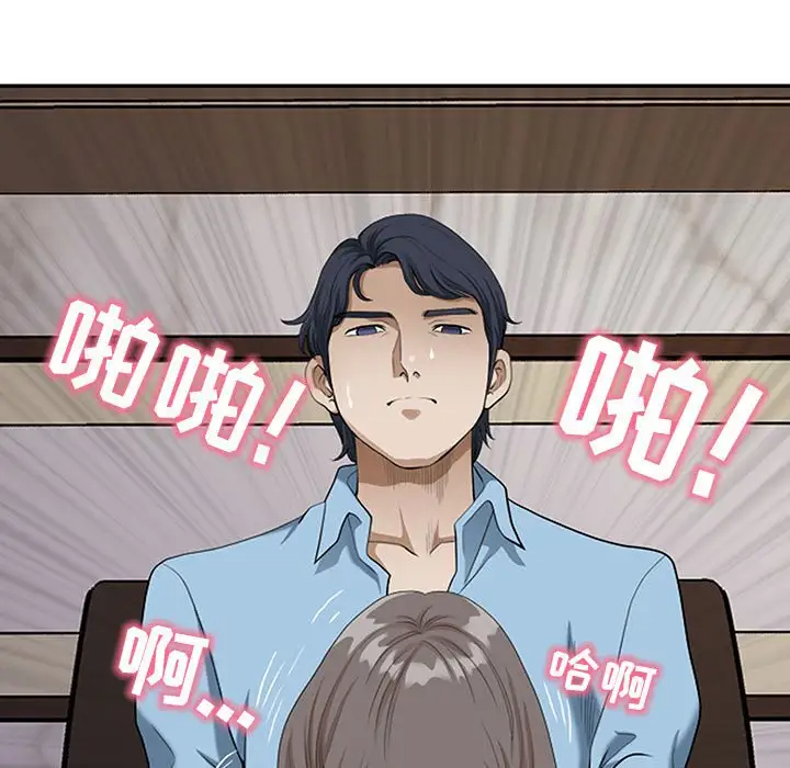 [韩国漫画] 我老公是双胞胎 乱伦,熟女人妻,巨乳大奶,不伦#[146P]-73