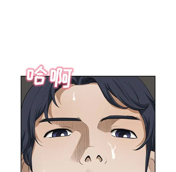 [韩国漫画] 我老公是双胞胎 乱伦,熟女人妻,巨乳大奶,不伦#[146P]-75