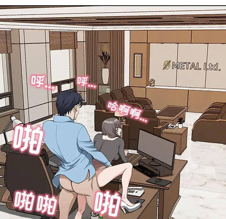 [韩国漫画] 我老公是双胞胎 乱伦,熟女人妻,巨乳大奶,不伦#[146P]-81