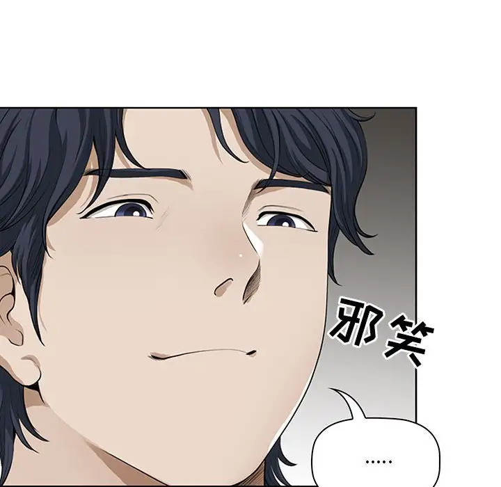 [韩国漫画] 我老公是双胞胎 乱伦,熟女人妻,巨乳大奶,不伦#[146P]-86