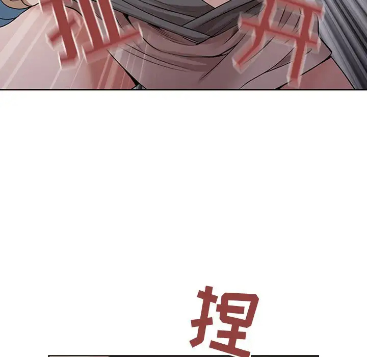 [韩国漫画] 我老公是双胞胎 乱伦,熟女人妻,巨乳大奶,不伦#[146P]-91