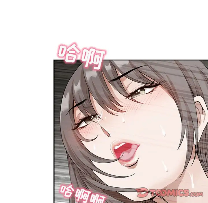 [韩国漫画] 我老公是双胞胎 乱伦,熟女人妻,巨乳大奶,不伦#[146P]-99