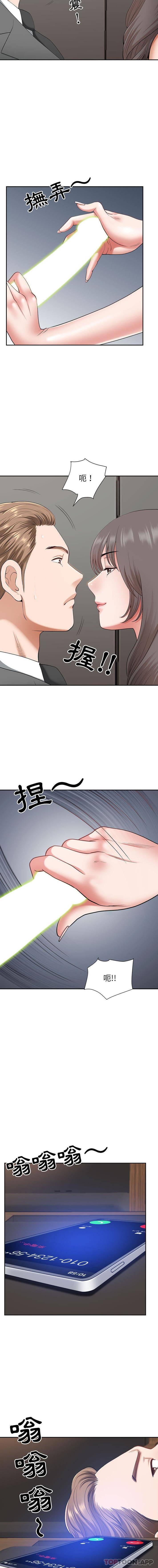[韩国漫画] 我老公是双胞胎 乱伦,熟女人妻,巨乳大奶,不伦#[16P]-14