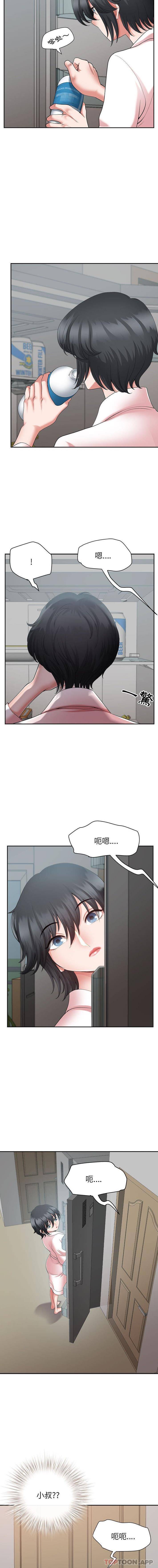 [韩国漫画] 我老公是双胞胎 乱伦,熟女人妻,巨乳大奶,不伦#[16P]-4