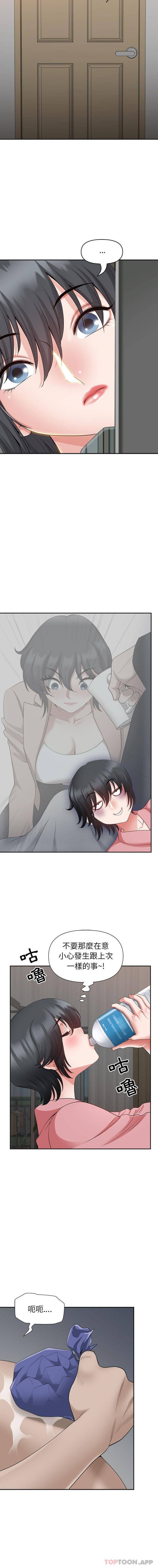 [韩国漫画] 我老公是双胞胎 乱伦,熟女人妻,巨乳大奶,不伦#[16P]-5