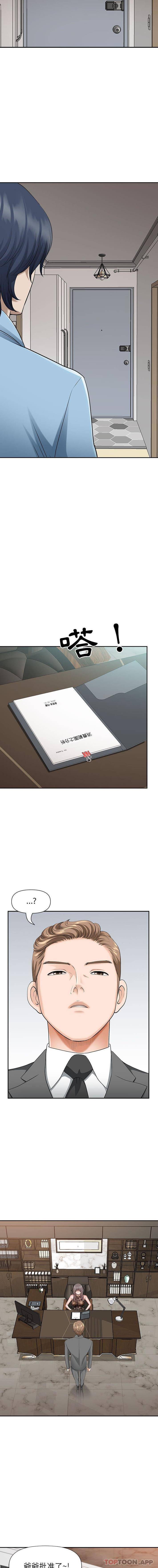 [韩国漫画] 我老公是双胞胎 乱伦,熟女人妻,巨乳大奶,不伦#[16P]-8