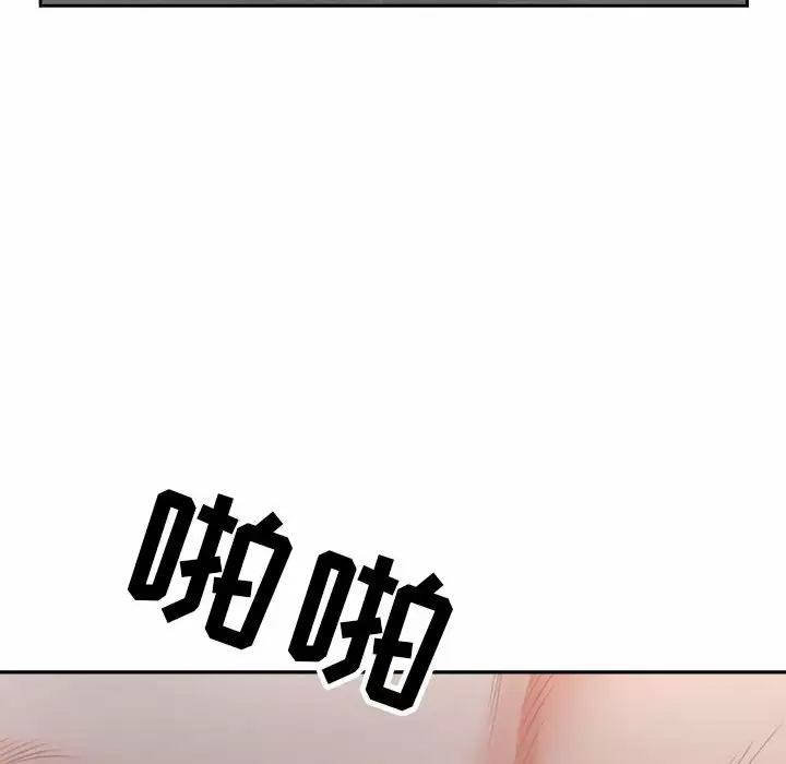 [韩国漫画] 我老公是双胞胎 乱伦,熟女人妻,巨乳大奶,不伦#[149P]-13