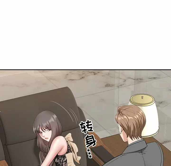 [韩国漫画] 我老公是双胞胎 乱伦,熟女人妻,巨乳大奶,不伦#[149P]-130