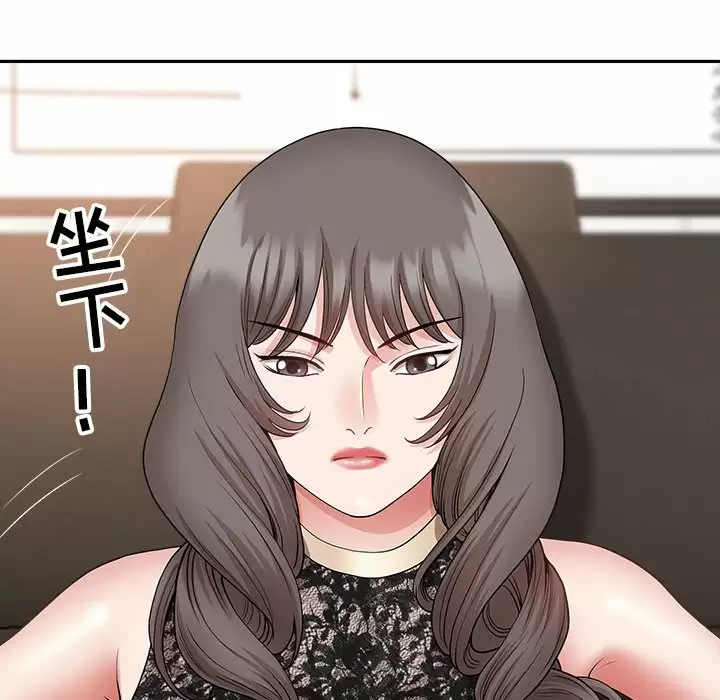 [韩国漫画] 我老公是双胞胎 乱伦,熟女人妻,巨乳大奶,不伦#[149P]-133