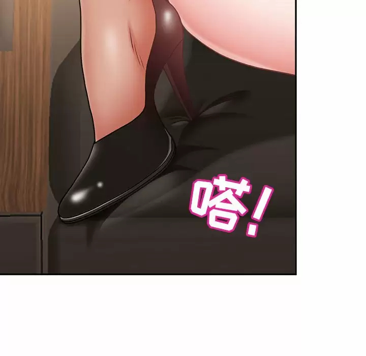 [韩国漫画] 我老公是双胞胎 乱伦,熟女人妻,巨乳大奶,不伦#[149P]-139