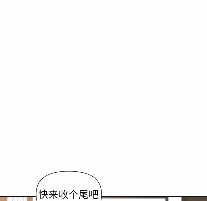 [韩国漫画] 我老公是双胞胎 乱伦,熟女人妻,巨乳大奶,不伦#[149P]-144