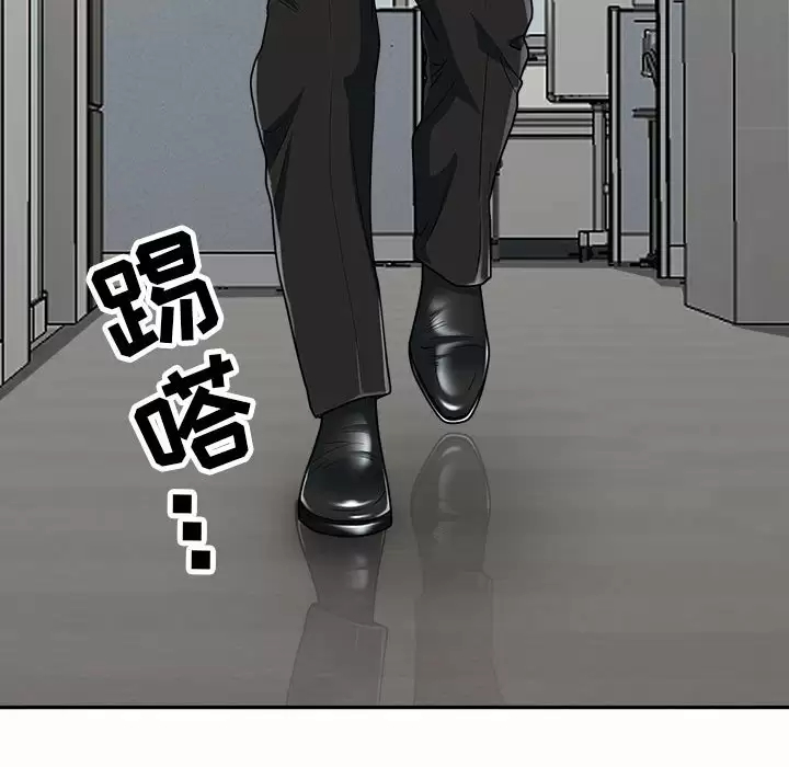 [韩国漫画] 我老公是双胞胎 乱伦,熟女人妻,巨乳大奶,不伦#[149P]-16