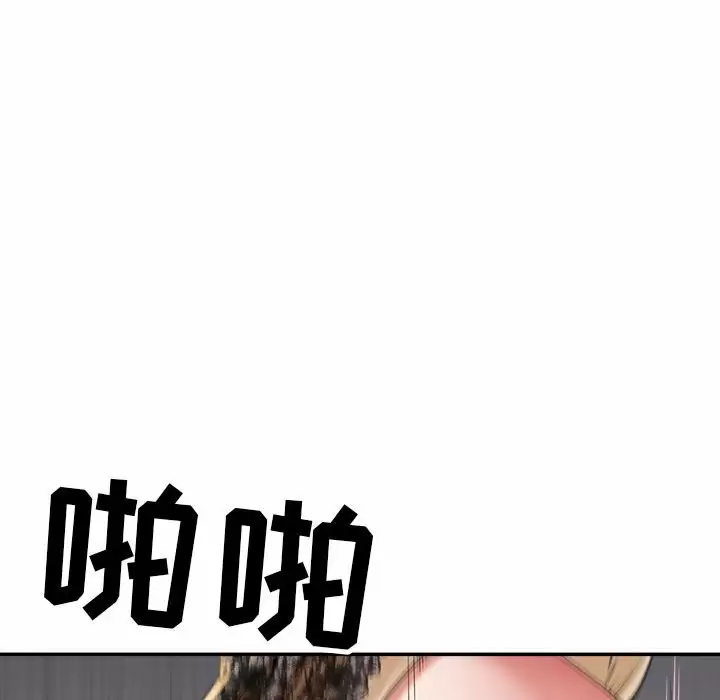 [韩国漫画] 我老公是双胞胎 乱伦,熟女人妻,巨乳大奶,不伦#[149P]-17