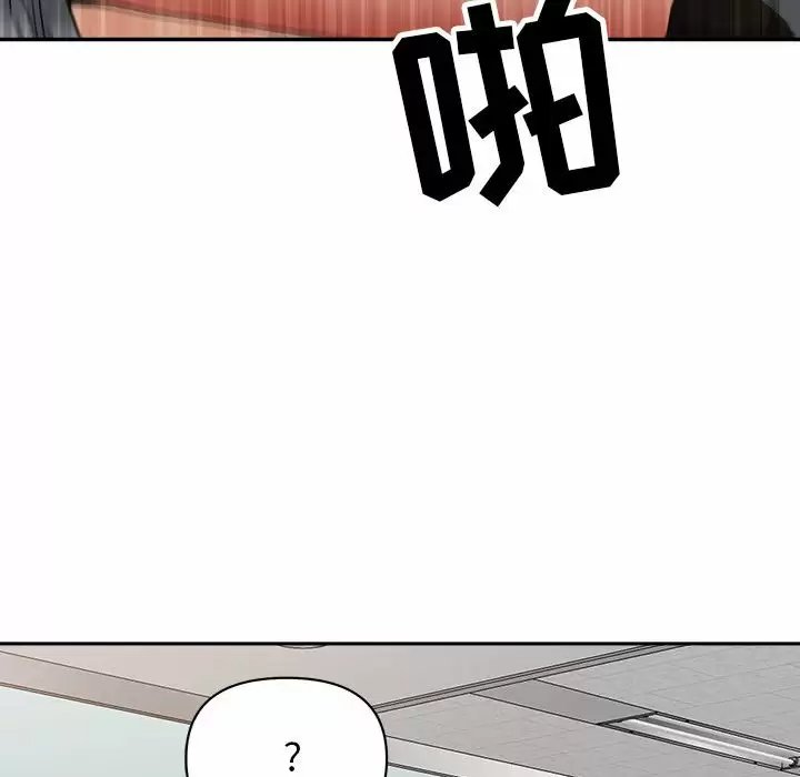 [韩国漫画] 我老公是双胞胎 乱伦,熟女人妻,巨乳大奶,不伦#[149P]-19