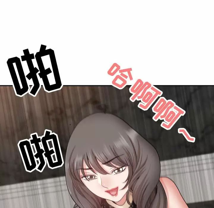 [韩国漫画] 我老公是双胞胎 乱伦,熟女人妻,巨乳大奶,不伦#[149P]-22