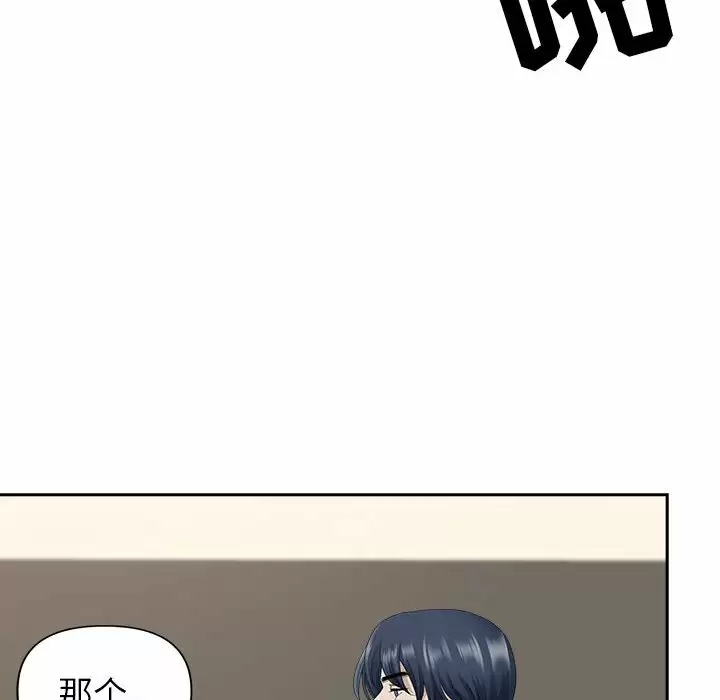 [韩国漫画] 我老公是双胞胎 乱伦,熟女人妻,巨乳大奶,不伦#[149P]-24