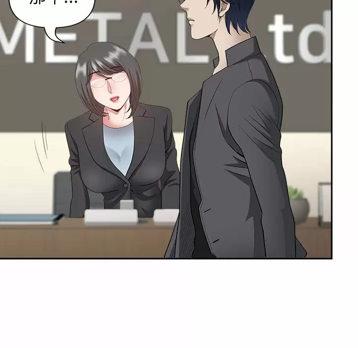 [韩国漫画] 我老公是双胞胎 乱伦,熟女人妻,巨乳大奶,不伦#[149P]-25