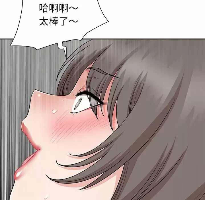 [韩国漫画] 我老公是双胞胎 乱伦,熟女人妻,巨乳大奶,不伦#[149P]-32