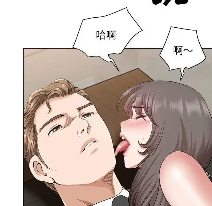 [韩国漫画] 我老公是双胞胎 乱伦,熟女人妻,巨乳大奶,不伦#[149P]-38