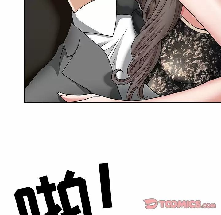 [韩国漫画] 我老公是双胞胎 乱伦,熟女人妻,巨乳大奶,不伦#[149P]-39