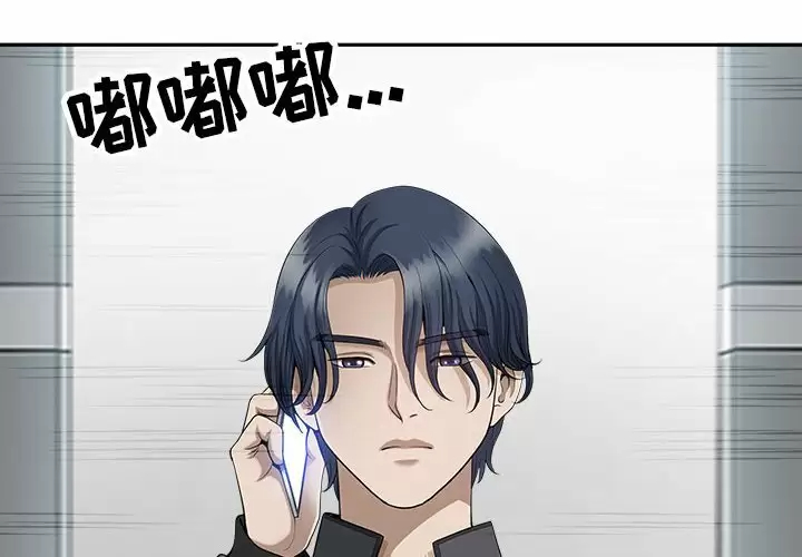 [韩国漫画] 我老公是双胞胎 乱伦,熟女人妻,巨乳大奶,不伦#[149P]-4