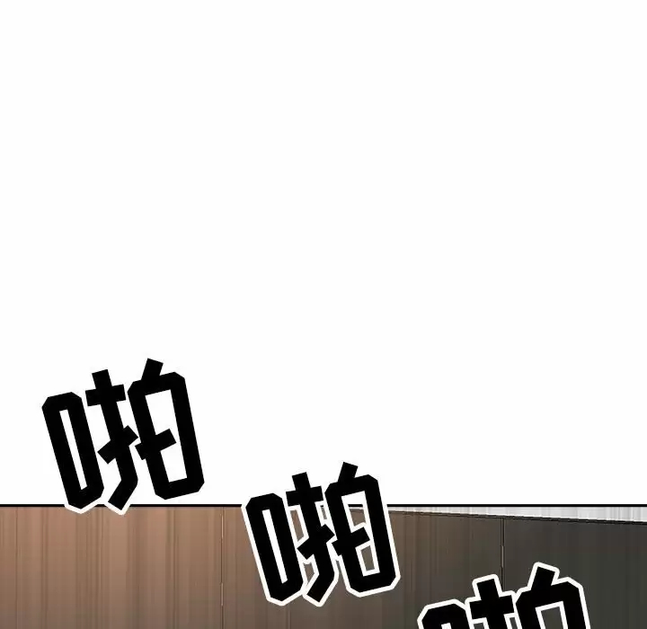 [韩国漫画] 我老公是双胞胎 乱伦,熟女人妻,巨乳大奶,不伦#[149P]-43