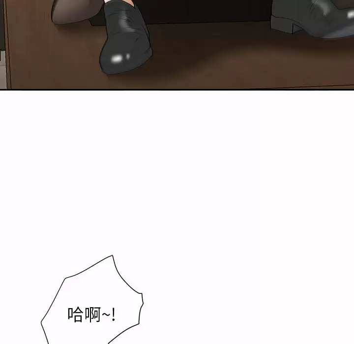 [韩国漫画] 我老公是双胞胎 乱伦,熟女人妻,巨乳大奶,不伦#[149P]-45