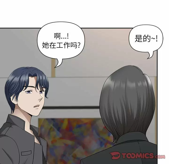 [韩国漫画] 我老公是双胞胎 乱伦,熟女人妻,巨乳大奶,不伦#[149P]-48