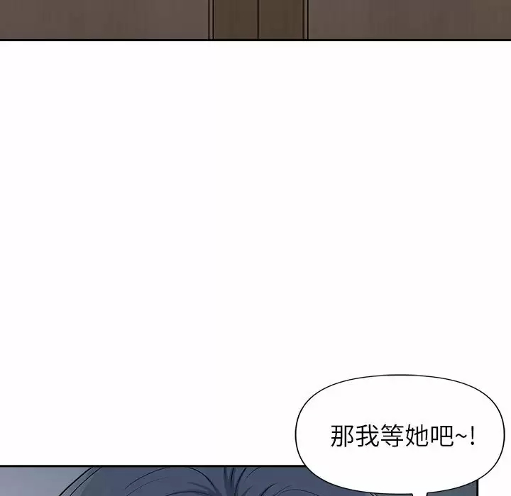 [韩国漫画] 我老公是双胞胎 乱伦,熟女人妻,巨乳大奶,不伦#[149P]-55