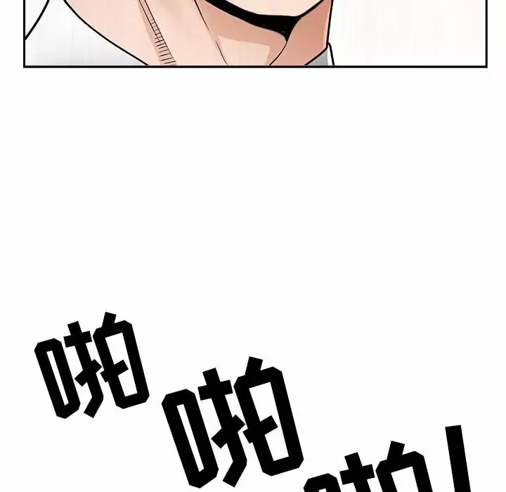 [韩国漫画] 我老公是双胞胎 乱伦,熟女人妻,巨乳大奶,不伦#[149P]-61
