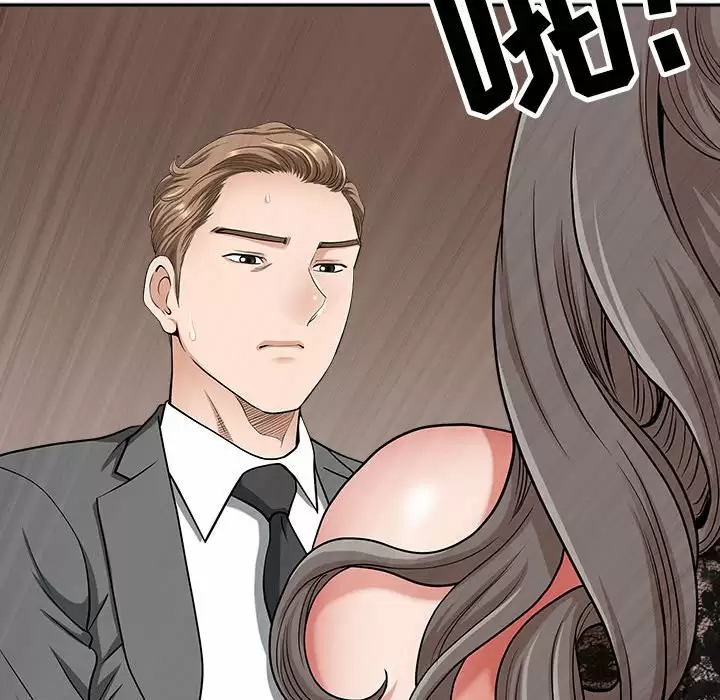 [韩国漫画] 我老公是双胞胎 乱伦,熟女人妻,巨乳大奶,不伦#[149P]-62