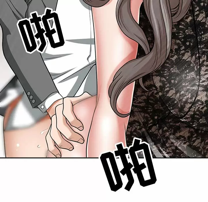 [韩国漫画] 我老公是双胞胎 乱伦,熟女人妻,巨乳大奶,不伦#[149P]-63