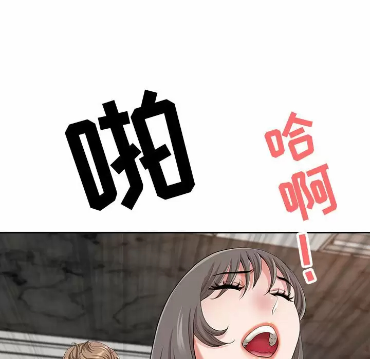 [韩国漫画] 我老公是双胞胎 乱伦,熟女人妻,巨乳大奶,不伦#[149P]-64