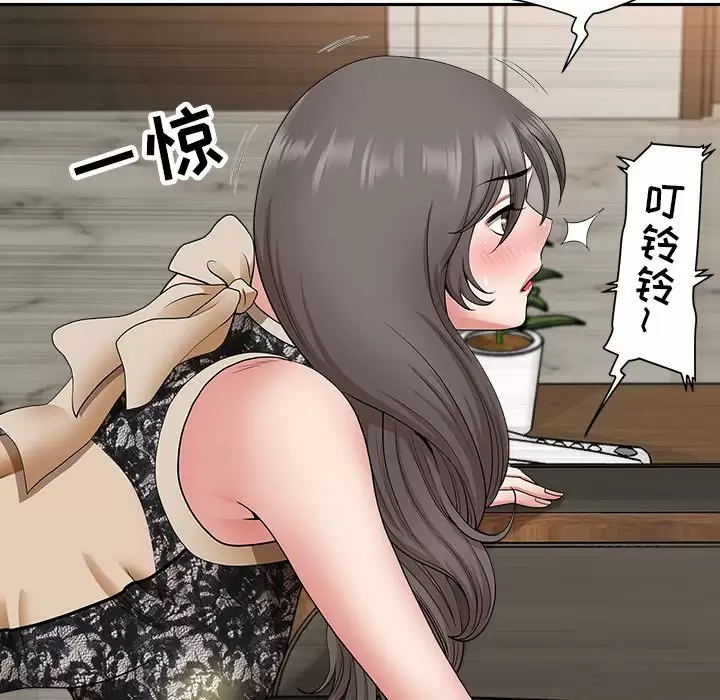 [韩国漫画] 我老公是双胞胎 乱伦,熟女人妻,巨乳大奶,不伦#[149P]-71