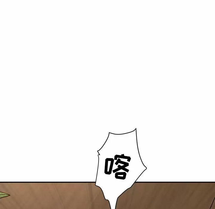 [韩国漫画] 我老公是双胞胎 乱伦,熟女人妻,巨乳大奶,不伦#[149P]-76