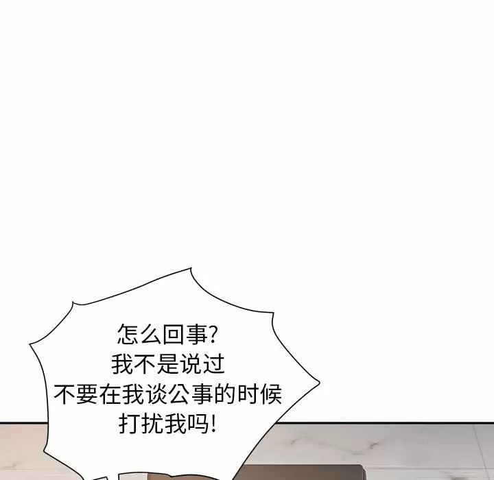 [韩国漫画] 我老公是双胞胎 乱伦,熟女人妻,巨乳大奶,不伦#[149P]-78