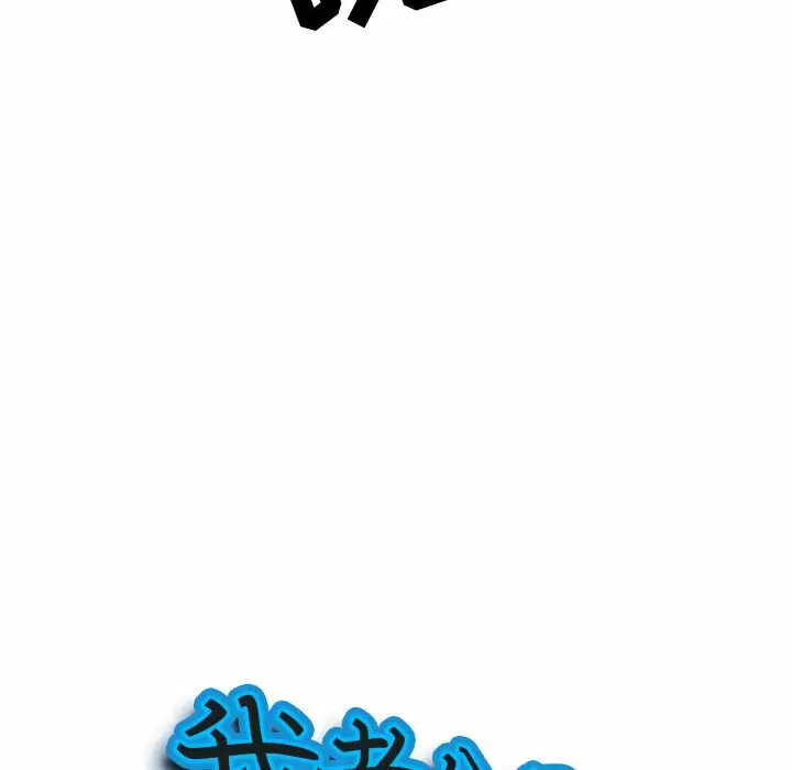 [韩国漫画] 我老公是双胞胎 乱伦,熟女人妻,巨乳大奶,不伦#[149P]-8