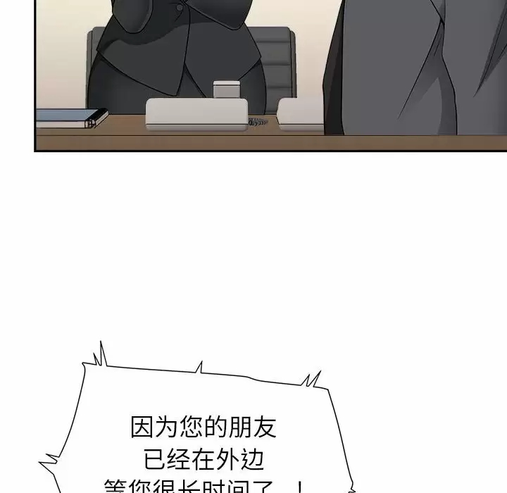 [韩国漫画] 我老公是双胞胎 乱伦,熟女人妻,巨乳大奶,不伦#[149P]-82
