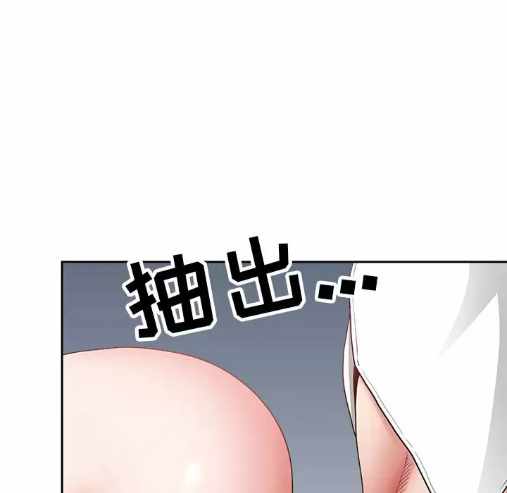 [韩国漫画] 我老公是双胞胎 乱伦,熟女人妻,巨乳大奶,不伦#[149P]-91