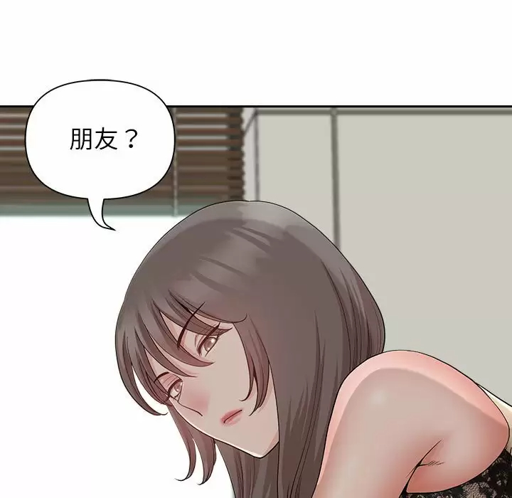 [韩国漫画] 我老公是双胞胎 乱伦,熟女人妻,巨乳大奶,不伦#[149P]-93