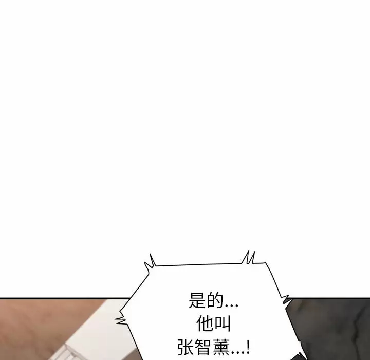 [韩国漫画] 我老公是双胞胎 乱伦,熟女人妻,巨乳大奶,不伦#[149P]-95