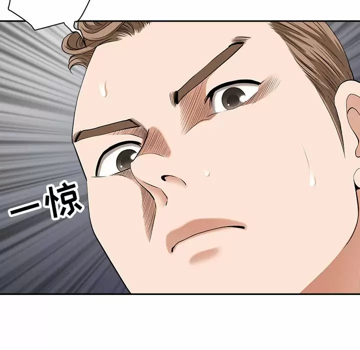 [韩国漫画] 我老公是双胞胎 乱伦,熟女人妻,巨乳大奶,不伦#[149P]-98