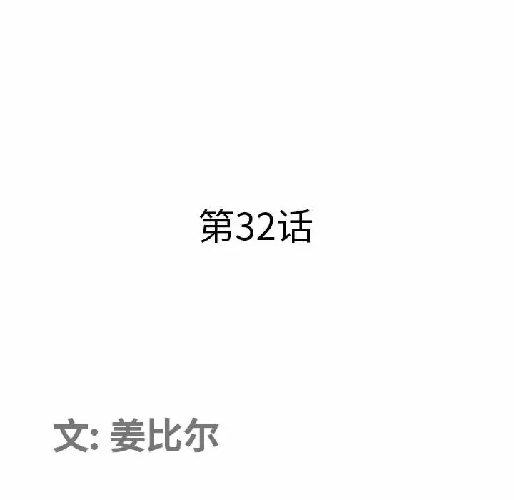 [韩国漫画] 我老公是双胞胎 乱伦,熟女人妻,巨乳大奶,不伦#[151P]-10