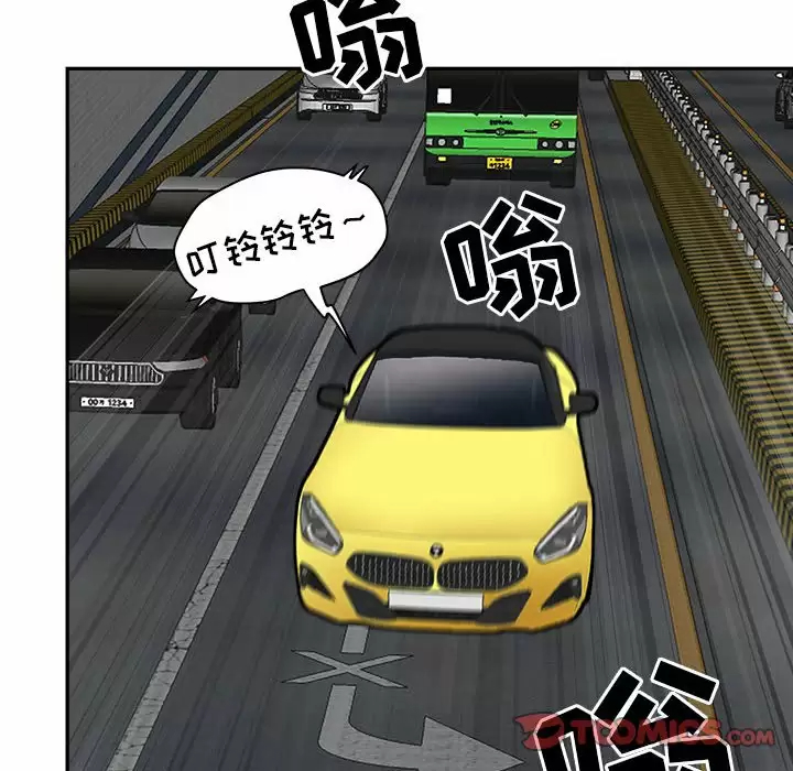 [韩国漫画] 我老公是双胞胎 乱伦,熟女人妻,巨乳大奶,不伦#[151P]-102